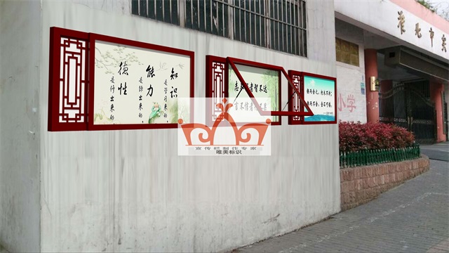 潮州挂墙宣传栏