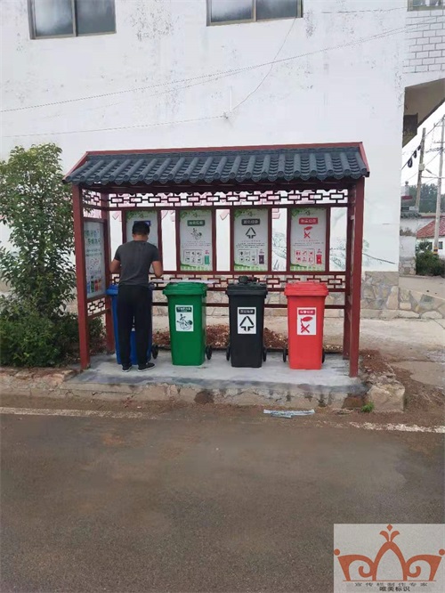 潮州垃圾分类亭